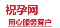赤城捐卵试管助孕机构-代媽网